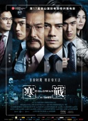 我家桃园别墅